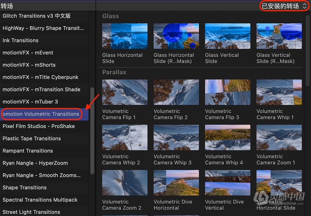 50种动态三维玻璃衍射摄像机空间位移视差蒙版过渡转场动画FCPX插件 omotion – Volumetric Transitions 汉化版  灵感中国网 www.lingganchina.com