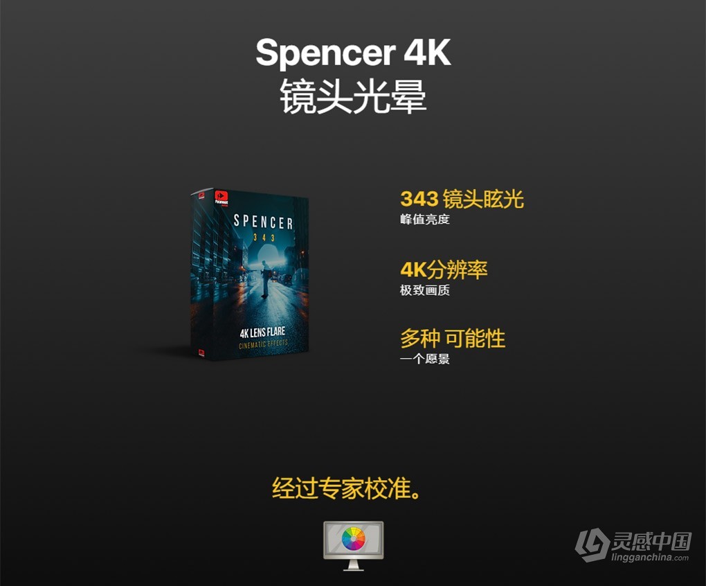 Paramount Motion 终极电影视频制作音效音乐转场LUT调色视频素材合集包 ULTIMATE Filmmaker Bundle  灵感中国网 www.lingganchina.com