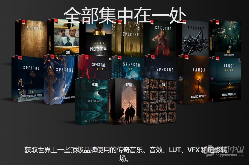 Paramount Motion 终极电影视频制作音效音乐转场LUT调色视频素材合集包 ULTIMATE Filmmaker Bundle  灵感中国网 www.lingganchina.com