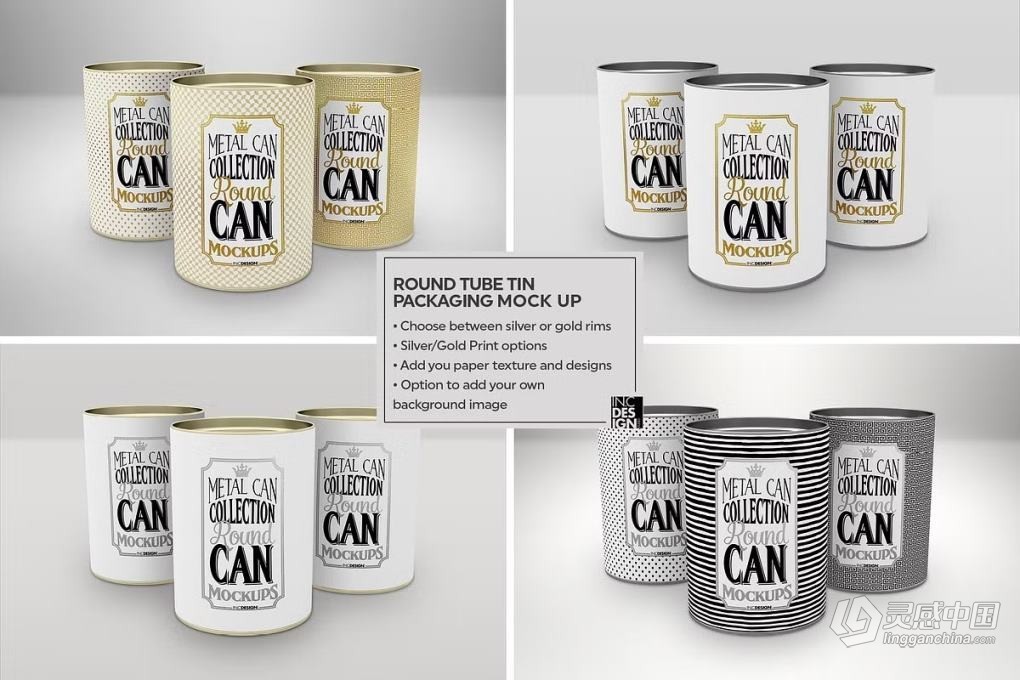 12套锡制容器食品药品罐头礼盒产品设计包装展示PS样机 Vol1. Metal Can Mockup Collection  灵感中国网 www.lingganchina.com