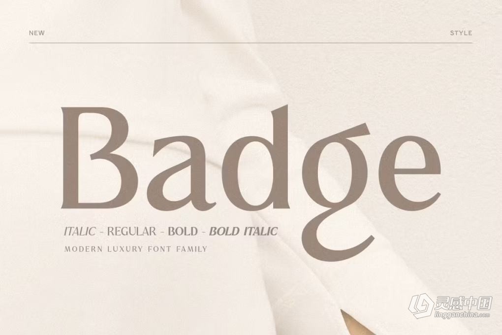 时尚优雅轻奢艺术产品包装排版LOGO品牌设计英文衬线字体 Badge – Modern Luxury Font Family  灵感中国网 www.lingganchina.com