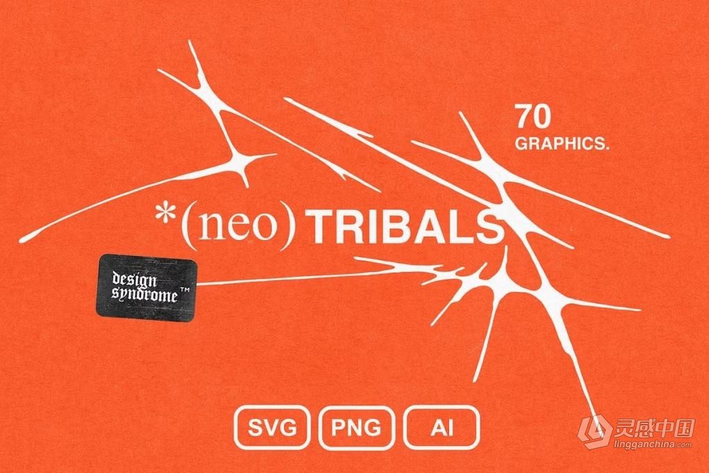 70个新潮神秘部落标记符号图形插图创意设计图片素材 *(Neo) Tribals Graphics Pack  灵感中国网 www.lingganchina.com