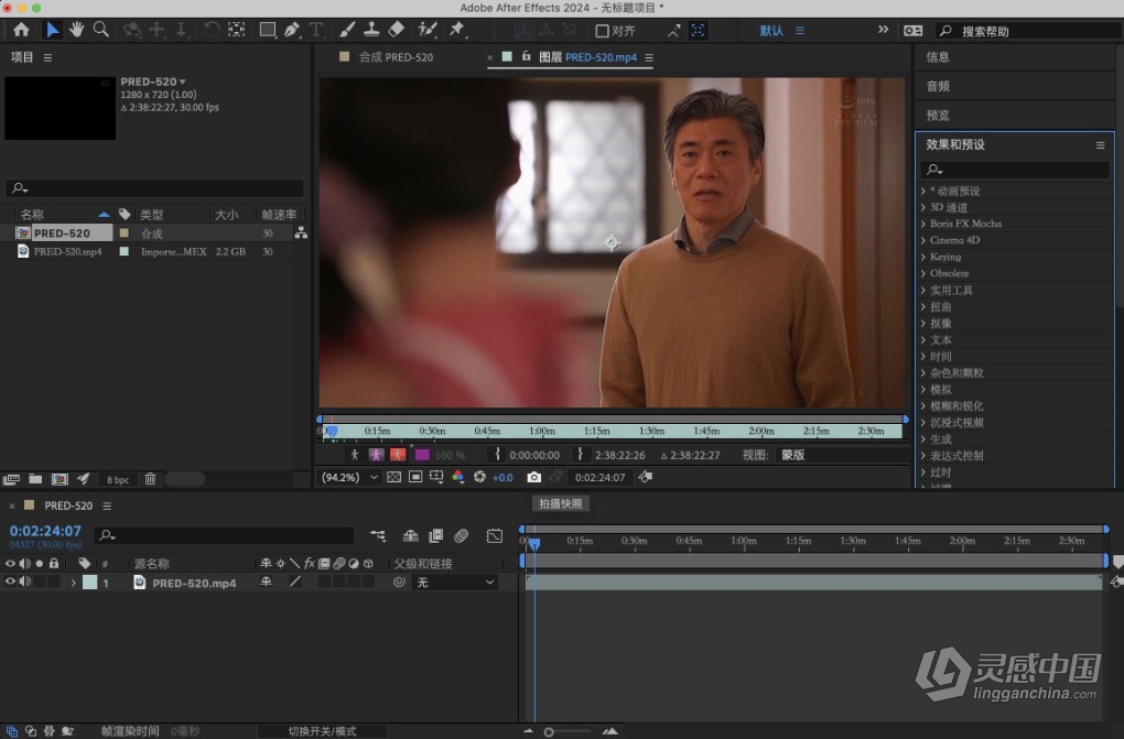 Adobe After Effects 2024 v24.5（2024年6月版）AE 2024 Mac版本下载 支持intel/M1/M2/M3  灵感中国网 www.lingganchina.com