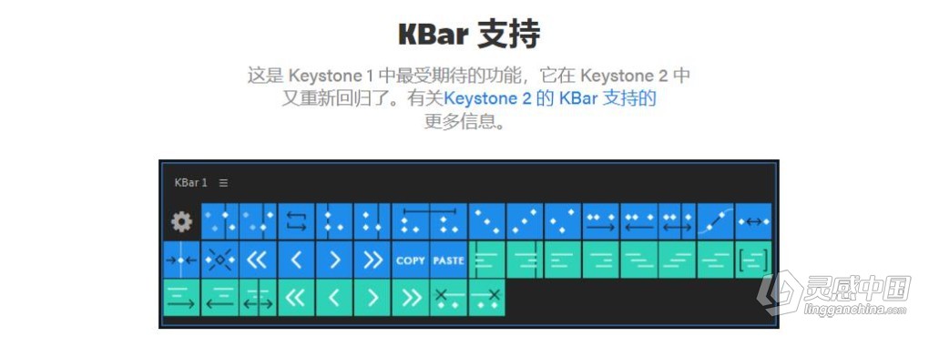 关键帧复制粘贴对齐镜像拉伸调节控制工具AE脚本 Keystone v2.0.2 支持Win/Mac  灵感中国网 www.lingganchina.com