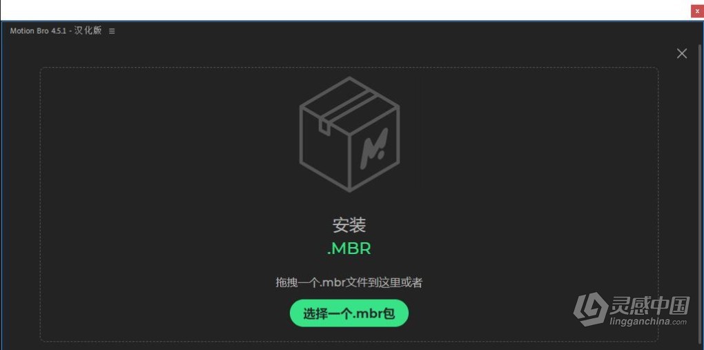 可视化模板预设动画管理扩展AE/PR脚本 Motion Bro v4.5.1 汉化版  灵感中国网 www.lingganchina.com