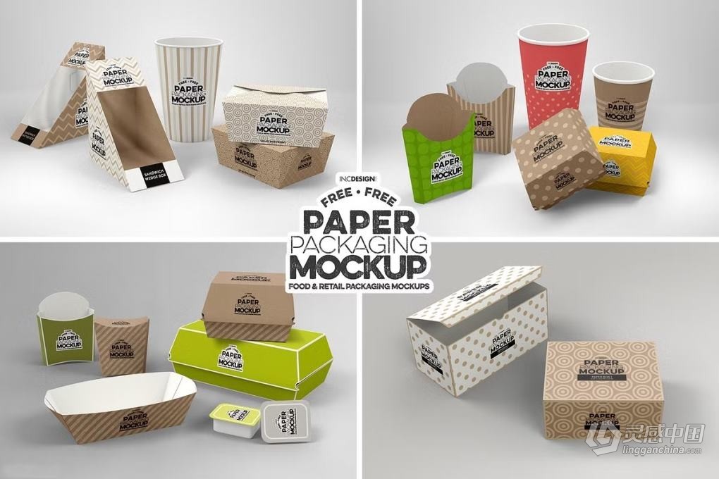 10个甜点美食蛋挞甜甜圈糕点包装盒展示设计PS模型样机 VOL.11.1 Food Box Packaging Mockups  灵感中国网 www.lingganchina.com