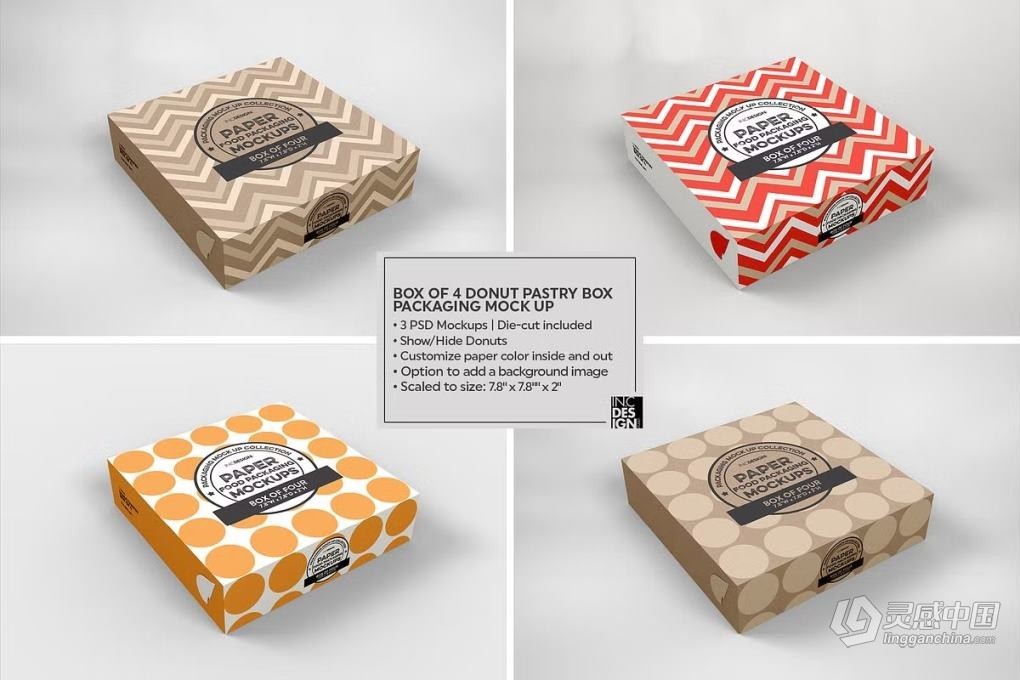 10个甜点美食蛋挞甜甜圈糕点包装盒展示设计PS模型样机 VOL.11.1 Food Box Packaging Mockups  灵感中国网 www.lingganchina.com