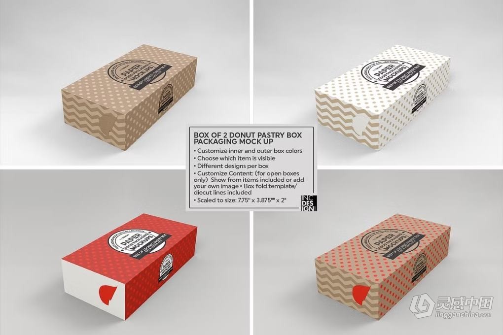 10个甜点美食蛋挞甜甜圈糕点包装盒展示设计PS模型样机 VOL.11.1 Food Box Packaging Mockups  灵感中国网 www.lingganchina.com