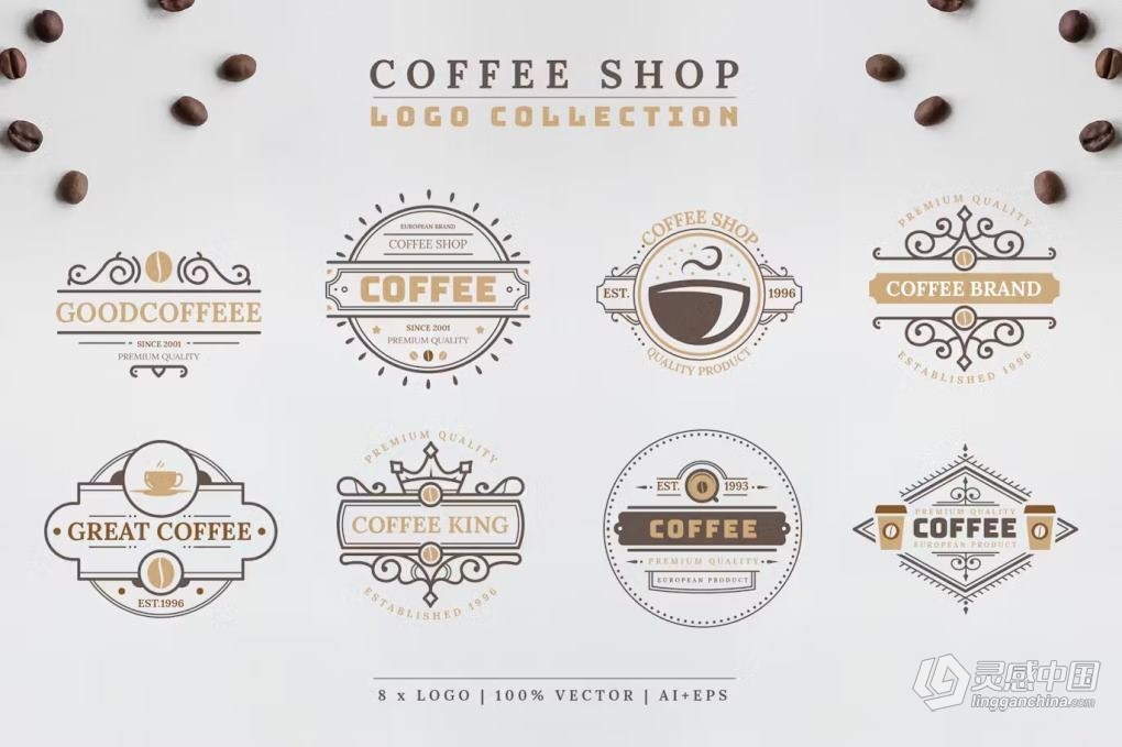 8个咖啡饮品奶茶品牌店面LOGO标志设计AI模板 Coffee Logo Collection  灵感中国网 www.lingganchina.com