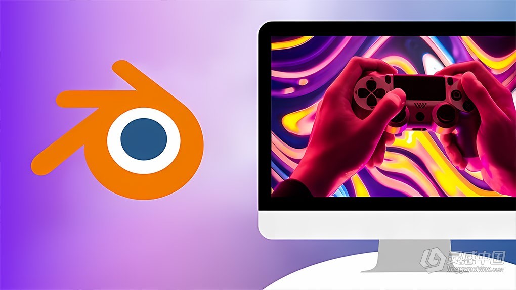 Blender 3D艺术建模应用技术视频教程 Master the Blender for Game Art, Film &amp; Design  灵感中国网 www.lingganchina.com