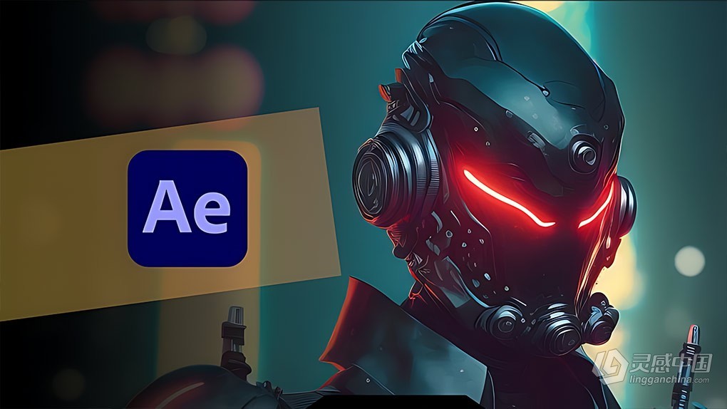 After Effects视觉特效专家技能训练视频教程 Advanced Adobe After Effects: Become VFX &amp; Motion Expert  灵感中国网 www.lingganchina.com