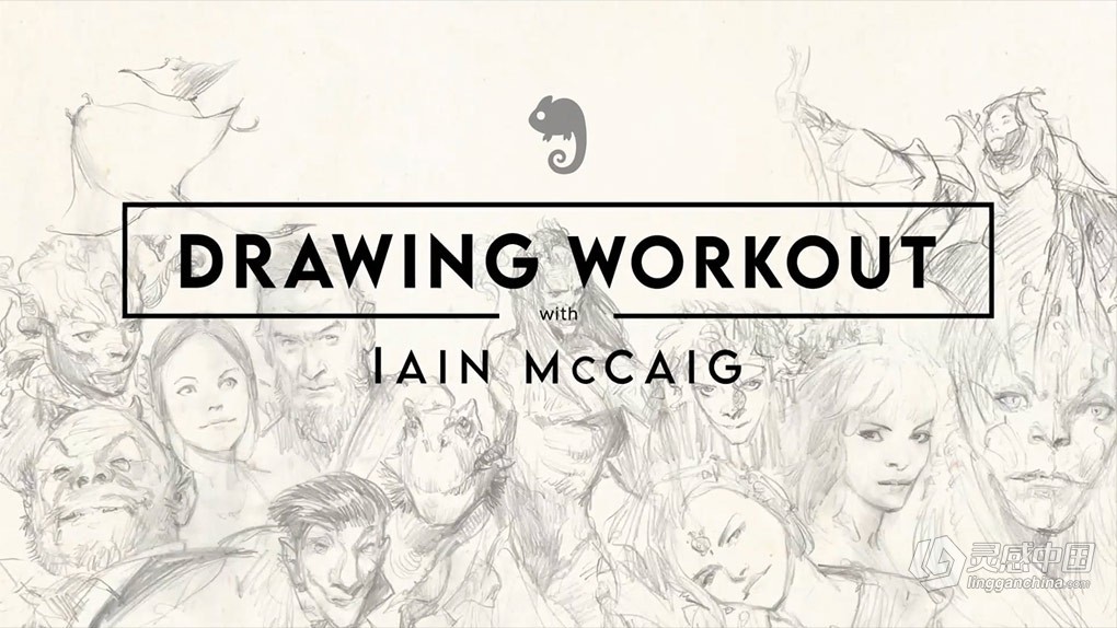 Ian McCaig画师绘画艺术大师级视频教程 Drawing Workout  灵感中国网 www.lingganchina.com