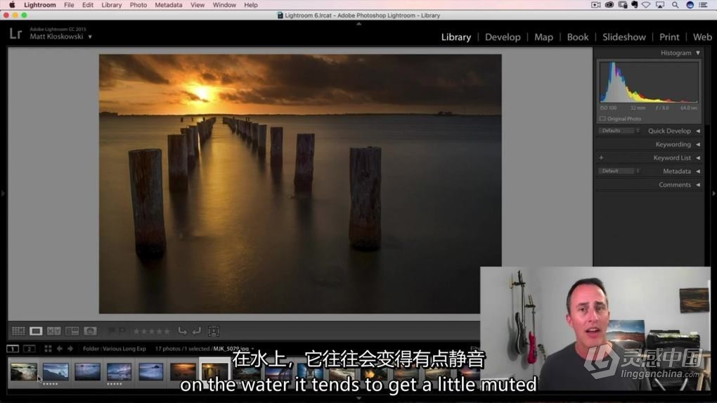 摄影师Matt Kloskowski 长曝光风光摄影及后期编辑教程-中英字幕 Long Exposure Photography  灵感中国网 www.lingganchina.com