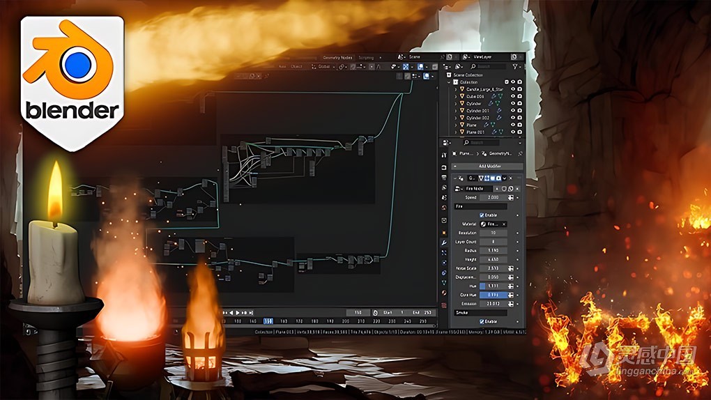 Blender几何节点逼真火焰动画特效制作视频教程 Blender Geometry Node Fire Animation  灵感中国网 www.lingganchina.com