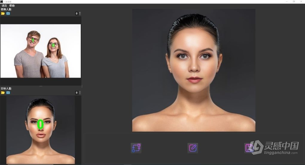 本地AI人脸交换照片换脸软件 AI FaceSwap 2.2.0 Win中文版  灵感中国网 www.lingganchina.com