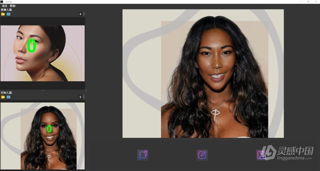 本地AI人脸交换照片换脸软件 AI FaceSwap 2.2.0 Win中文版  灵感中国网 www.lingganchina.com