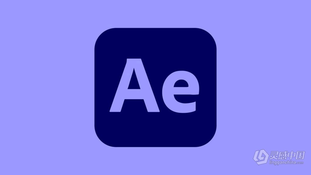 Adobe After Effects 2024 v24.5.0.052（24年6月版）AE 2024 Win本版下载  灵感中国网 www.lingganchina.com