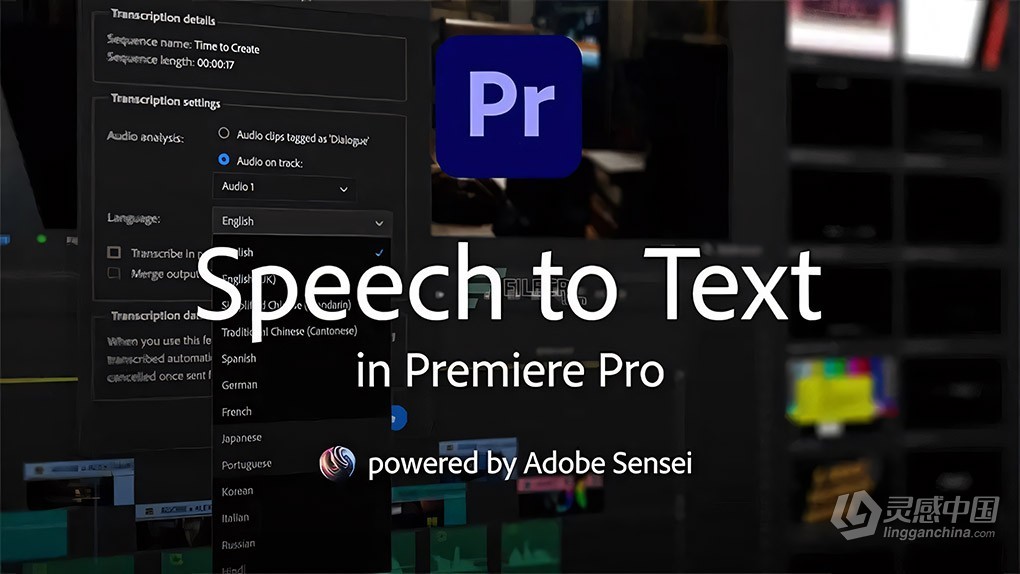 PR语音转字幕文本语言包插件 Adobe Speech to Text v2.1.6 for Premiere Pro 2024 Win版  灵感中国网 www.lingganchina.com