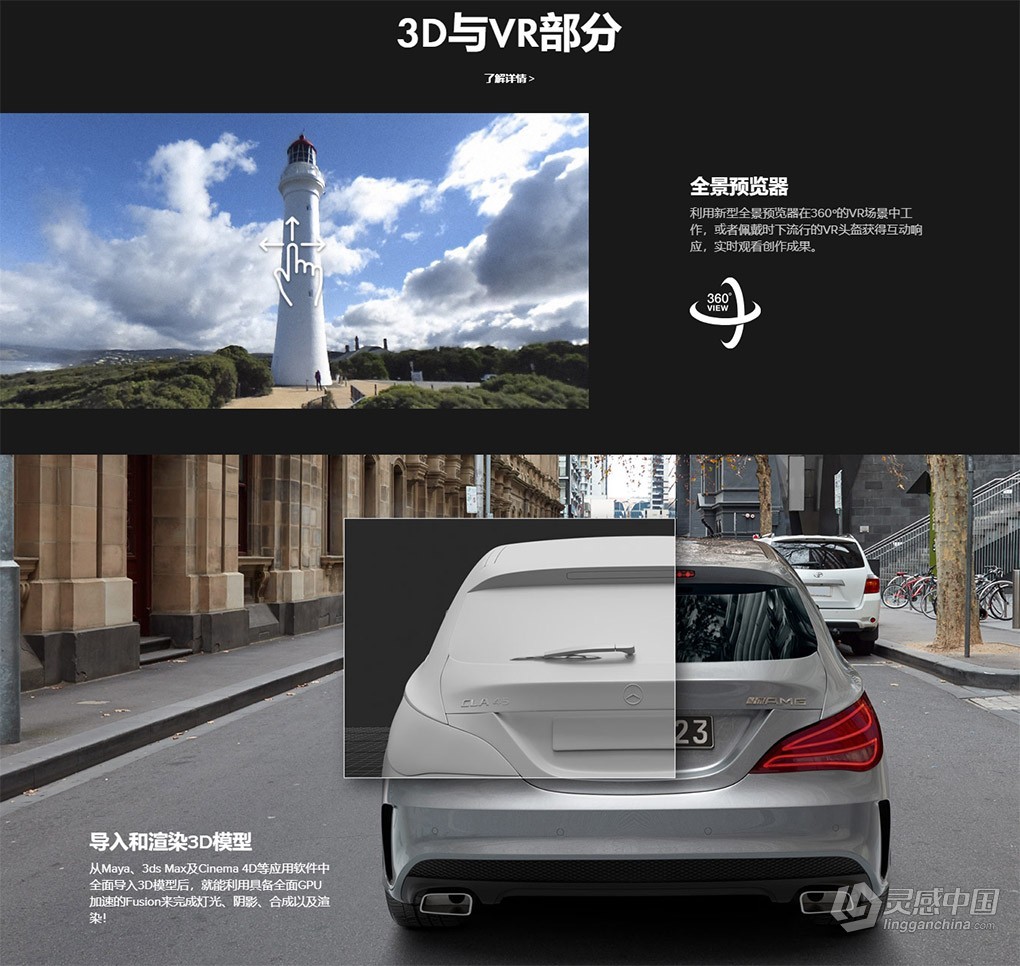 Blackmagic Fusion Studio 19.0b4 Build39 影视后期特效合成软件 Win/Mac中文版下载  灵感中国网 www.lingganchina.com