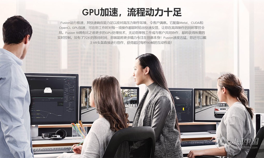 Blackmagic Fusion Studio 19.0b4 Build39 影视后期特效合成软件 Win/Mac中文版下载  灵感中国网 www.lingganchina.com