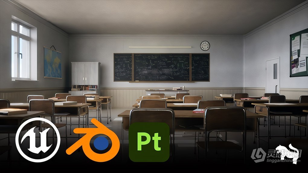 UE5虚幻引擎影视级预告片制作工作流视频教程 Unreal Engine 5, Blender - Creating a Classroom Environment  灵感中国网 www.lingganchina.com