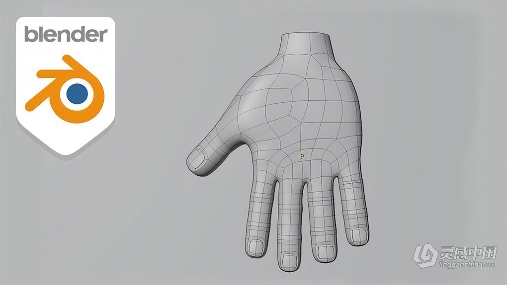 Blender手部低多边形建模技术视频教程 Low Poly Hand Modelling In Blender vol 1  灵感中国网 www.lingganchina.com