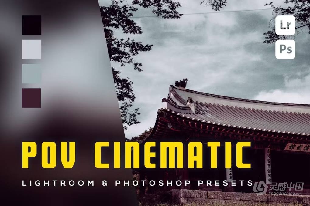 电影色彩Lightroom调色预设 6 POV Cinematic Presets Lightroom and Photoshop  灵感中国网 www.lingganchina.com