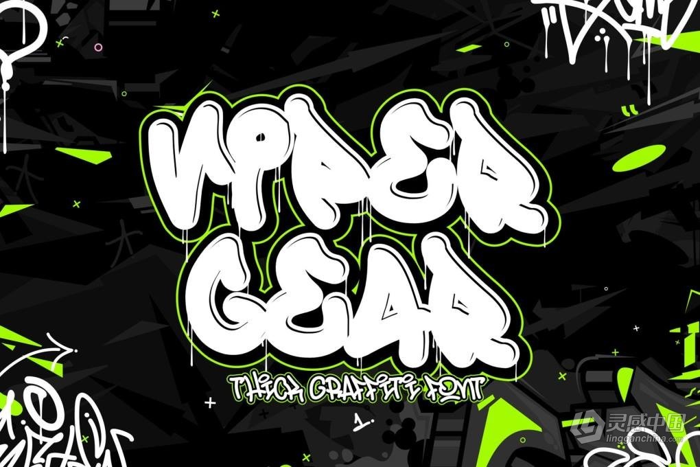 前卫时尚街头喷漆涂鸦手写粗犷滴墨趣味风格英文字体 Viper Gear – Thick Graffiti Font  灵感中国网 www.lingganchina.com