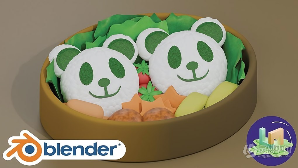 Blender熊猫便当模型制作工作流程视频教程 Blender : Panda Bento  灵感中国网 www.lingganchina.com