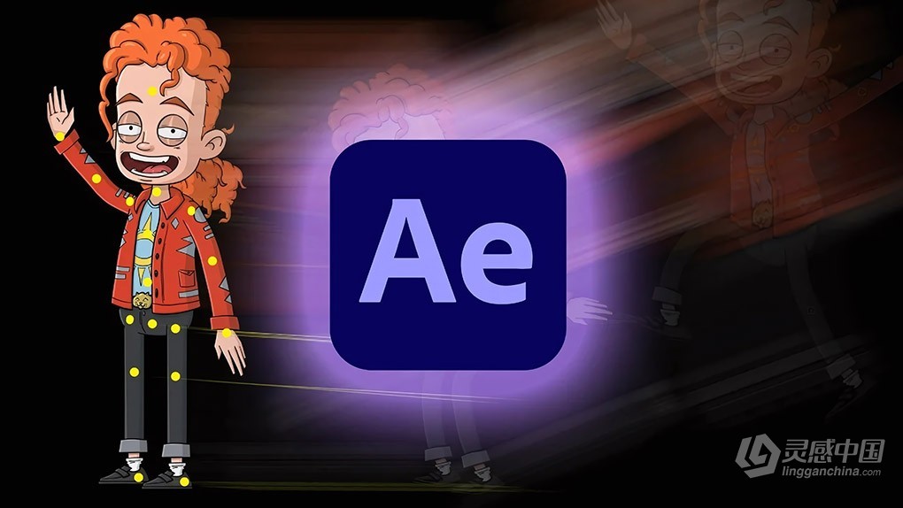 Adobe Animate 2D角色绑定动画核心技术视频教程-中文字幕 Puppet Pin Rigging in After Effects  灵感中国网 www.lingganchina.com