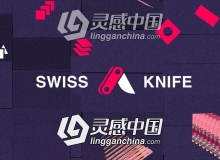 瑞士军刀MG动画制作神器AE脚本 Swiss Knife v1.1.7 Win/Mac破解版 附使用教程