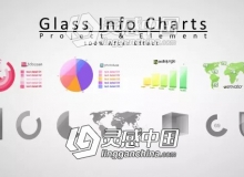 玻璃透明质感信息数据介绍展示动画AE模板 Videohive Glass Info Charts