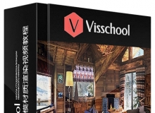 3dsMax高山木屋场景建模材质渲染视频教程 Visschool Alpine Chalet