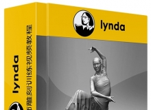 ZBrush布料服饰雕刻训练视频教程 Lynda ZBrush Learn to Sculpt Cloth