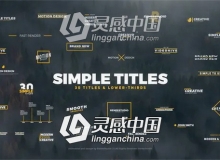30种简洁文字标题字幕条动画AE模板 Videohive 30 Simple Titles