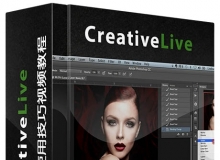 PS混合模式使用技巧视频教程CreativeLIVE Photoshop Blend Modes Will Change Your...