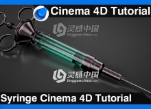 C4D金属注射器建模材质渲染视频教程 Syringe Cinema 4D Tutorial