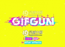 一键快速输出GIF动图格式插件AE脚本 Aescaripts GifGun 1.7 Win/Mac