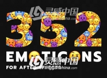 352个社交聊天可爱Emojis表情动画包AE模板/PR模板