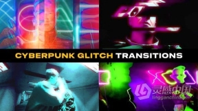 12个赛博朋克主题故障转场-PR模板 Cyberpunk Glitch Transitions