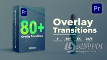 PR模板-Overlay Transitions PR模板80种图形动画叠加遮罩视频转场效果过渡下载