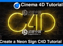 C4D创建霓虹灯牌建模材质渲染视频教程 Create a Neon Sign Cinema 4D Tutorial