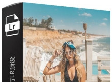 巴西海滩旅行LR预设 Livia Brasil Beach LR Presets Complete Pack