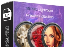 18组专业摄影师图像修饰Lightroom预设 18 Professional Lightroom Presets