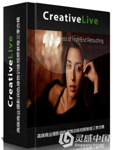 高端商业摄影润色修饰训练视频教程三季合辑CreativeLive The Art & Business of