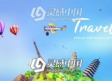 时尚卡通环球旅游展示片头AE模板 Videohive Travel | After Effects Template