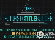 超强科技感创意设计标题动画AE模板 Videohive Futuristic Title Builder