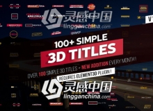 100种是时尚简洁三维文字标题动画包AE模板 Videohive 100+ Simple 3D Titles V1.2