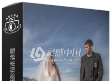 摄影师Jason Lanier户外婚纱艺术摄影指南视频教程 How to Pose Wedding Photography