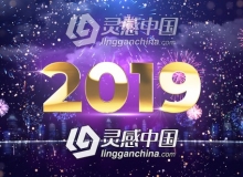 豪华金色绚丽粒子时钟2019新年倒计时片头AE模板 Videohive New Year Countdown